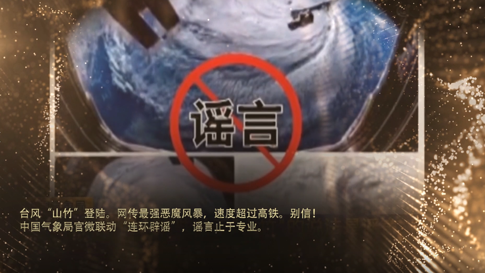 優秀作品展示短片（三）