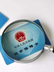 “自愿棄社保，離職能領大筆賠償金”這是假的！不要信！