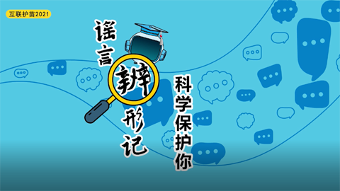 食品添加劑對身體有傷害？